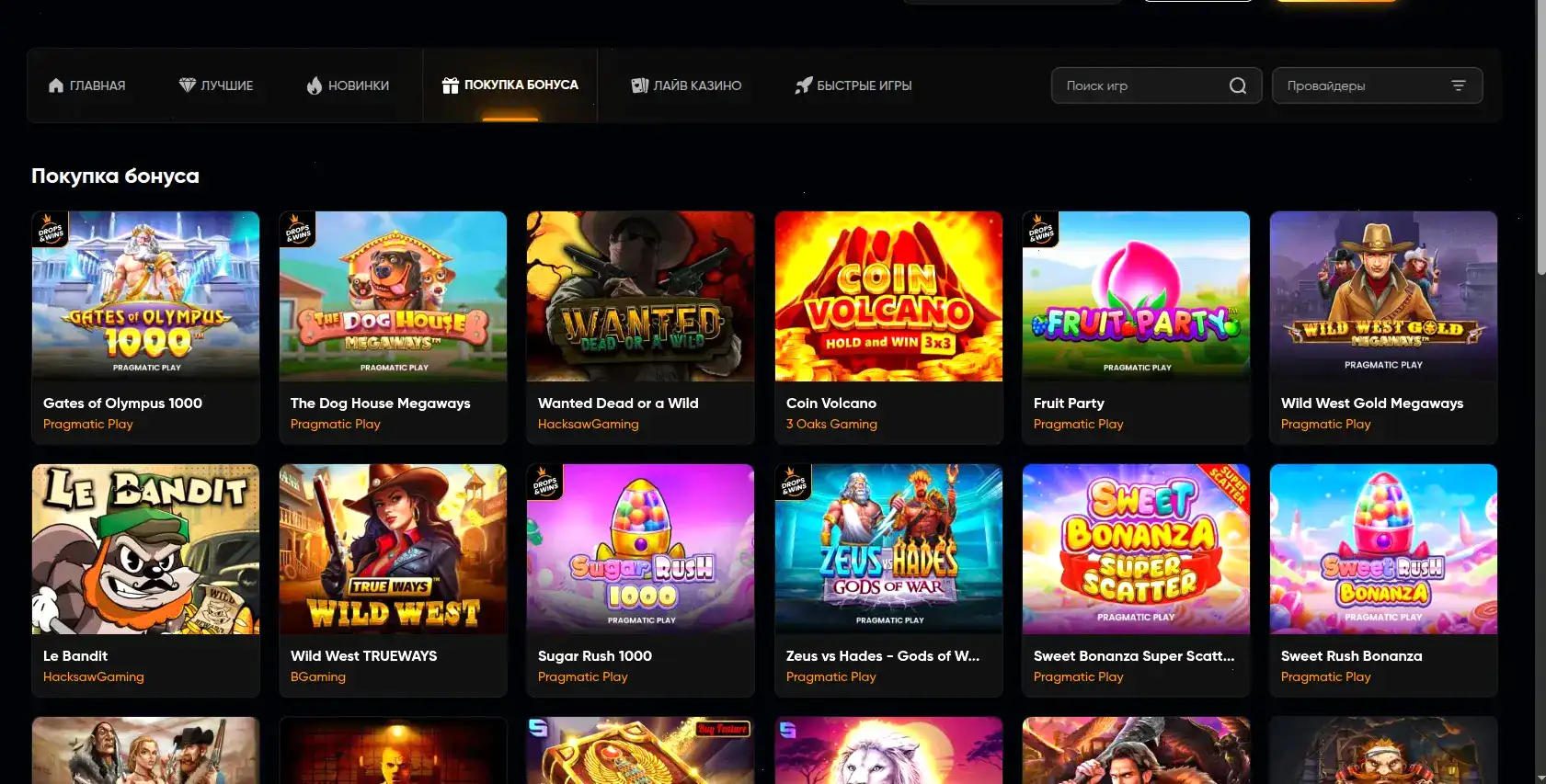 Игровые автоматы в казино Джозз